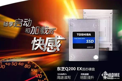东芝SSD固态硬盘在ChinaJoy陪你顺畅这一夏