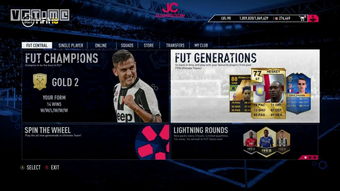 游戏时光VGtime 从 FIFA 18 曝光的界面设计概念中能看出什么